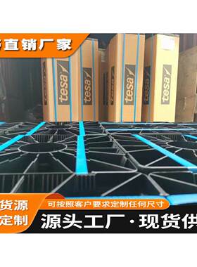 德莎61215双面自粘胶带由黑色PET基材和特制的耐化学性胶粘剂组成