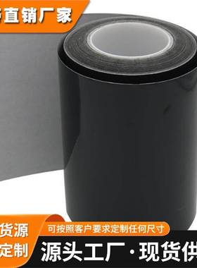 tesa德莎58477 20µm 黑色无基材的热反应型双面胶带