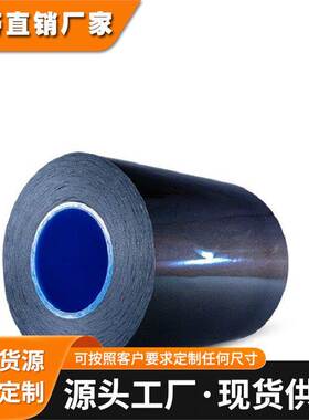 德莎250µm黑色PET加强PE泡棉双面胶带 tesa62645复合泡棉胶