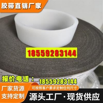 TESA60214  德莎60215灰色单面导电xyz方向自粘泡棉胶带