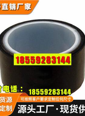 德莎86420耐高温双面胶带86415黑色VHB丙烯酸泡棉胶可按规格分切