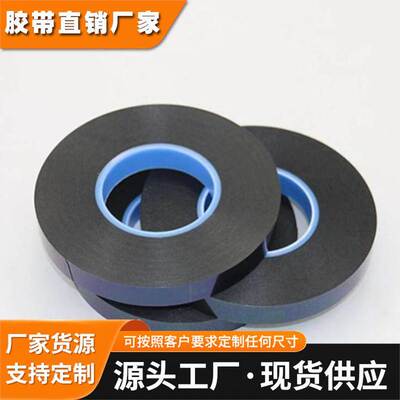 德莎tesa61215双面胶带 粘贴防水穿戴设备现货供应