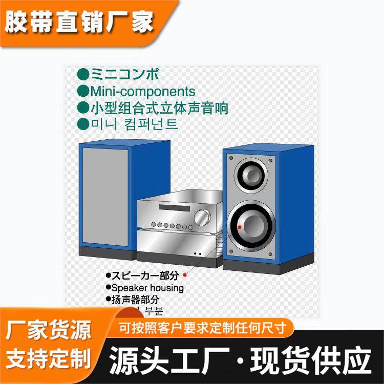 AMBIC HIMELON SP30B 安碧克 黑唛隆SP30B 防火阻燃无纺布