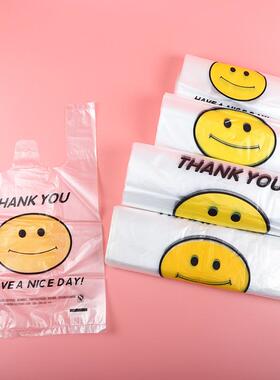 真圾袋背心式白色迷你桌面u小小号20cm超小塑料袋透明笑脸方便