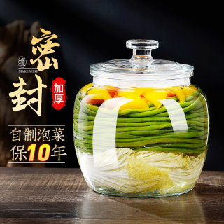 泡菜罐玻璃泡菜坛子家用加厚四川腌菜罐酸菜坛密封腌咸鸭蛋咸菜罐