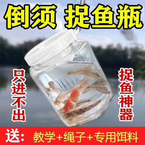 捕麦穗鱼鳑鲏工具儿童抓小鱼神器