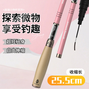 小物钓套装鱼竿儿童微物小鱼竿亲子钓溪流专用钓竿马口白条小手竿