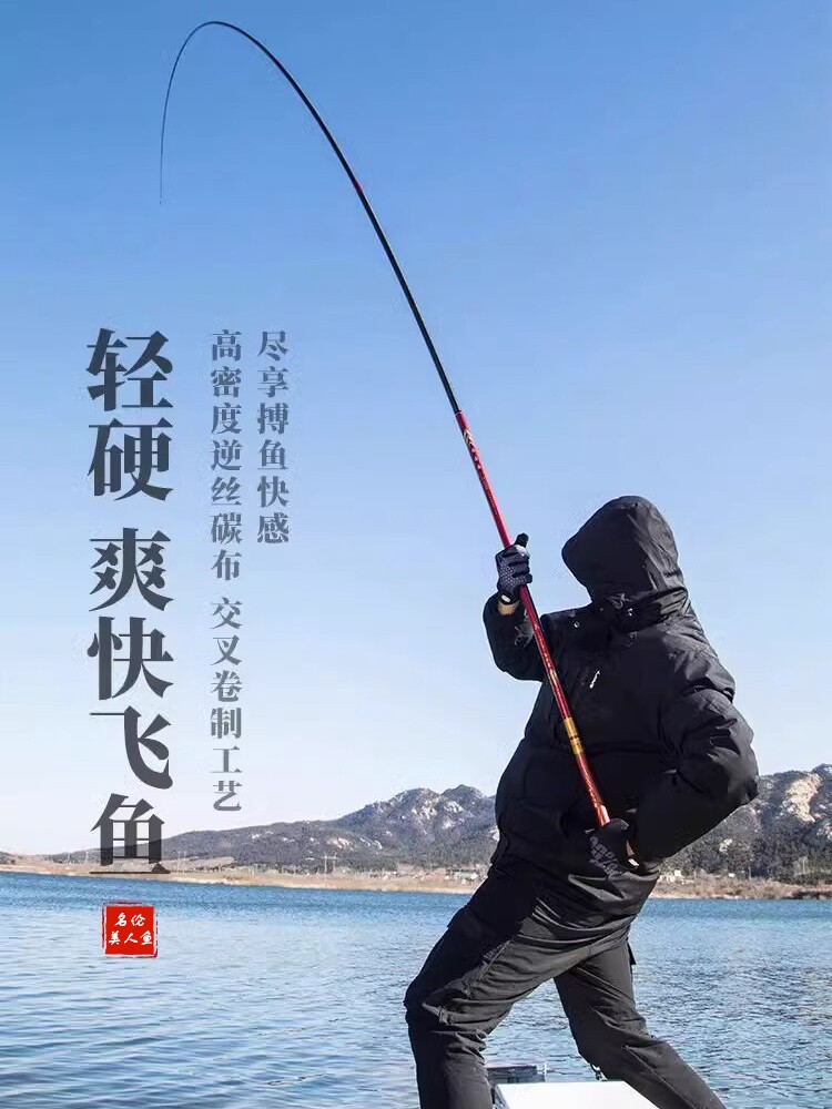 新款手杆鱼竿美人鱼碳素钓鱼竿手杆超轻超硬19调6h大物正品台钓竿