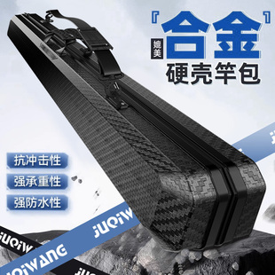 渔具包2025新款硬壳鱼竿包防水轻便型多功能专用杆包钓鱼包收纳包