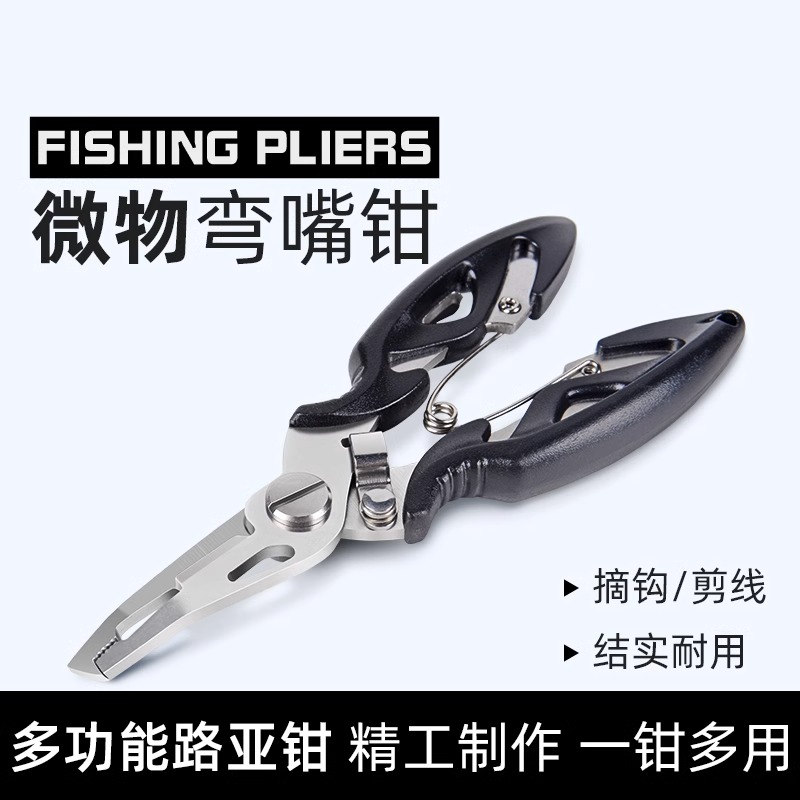 巨鳍王多功能微物路亚钳控鱼器