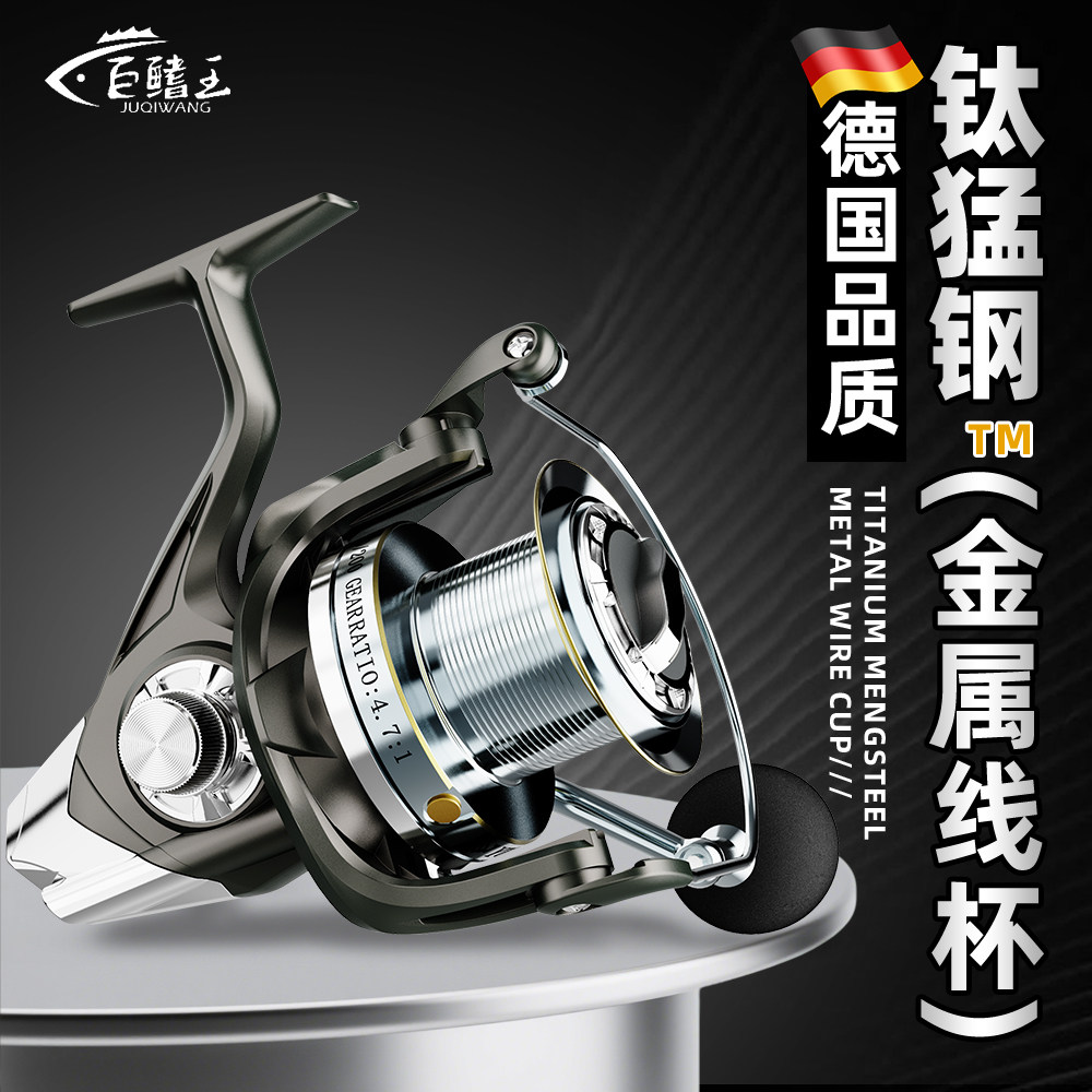 大物锚鱼轮路亚远投纺车轮防海水金属鱼轮海竿矶钓鱼线轮锚杆抛竿