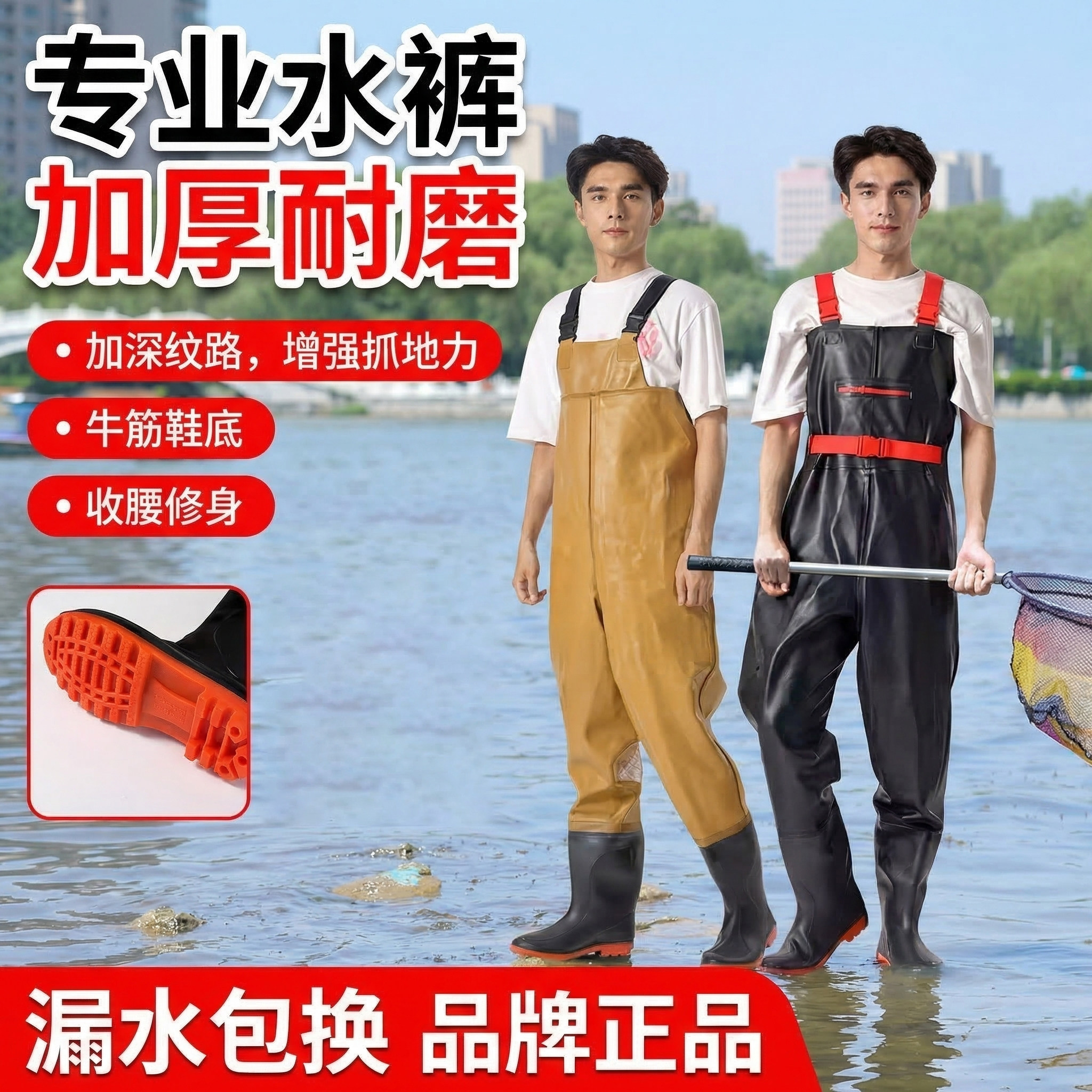 下水裤水库雨裤带雨鞋防水衣服水鞋半身连体男皮抓鱼垂钓全身加厚