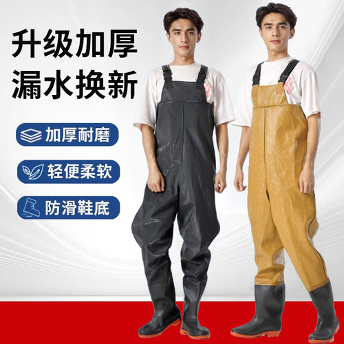 下水裤防水衣雨裤雨鞋一体钓鱼服