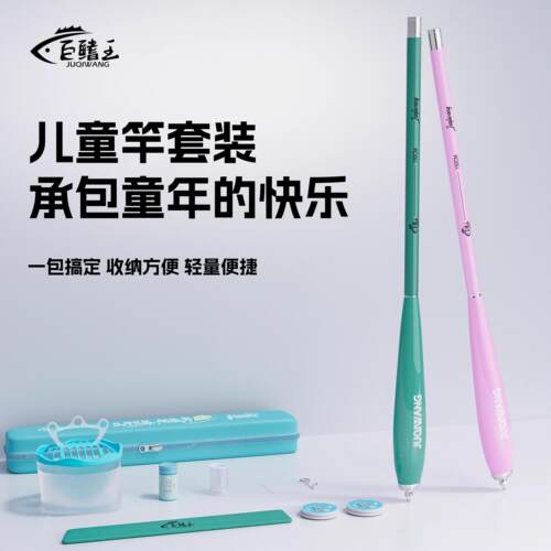 儿童小物钓鱼竿套装溪流钓竿