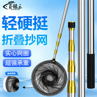折叠抄网竿捞鱼网兜可伸缩不锈钢抄网杆全套多功能钓鱼抄网头渔具