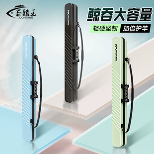 2025新款硬壳鱼竿包轻便型鱼具防水竿包多功能专用鱼竿杆包渔具包