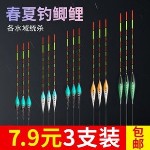 高灵敏度鲫鱼浮漂防风抗走水醒目纳米漂加粗鱼漂套装渔具用品大全