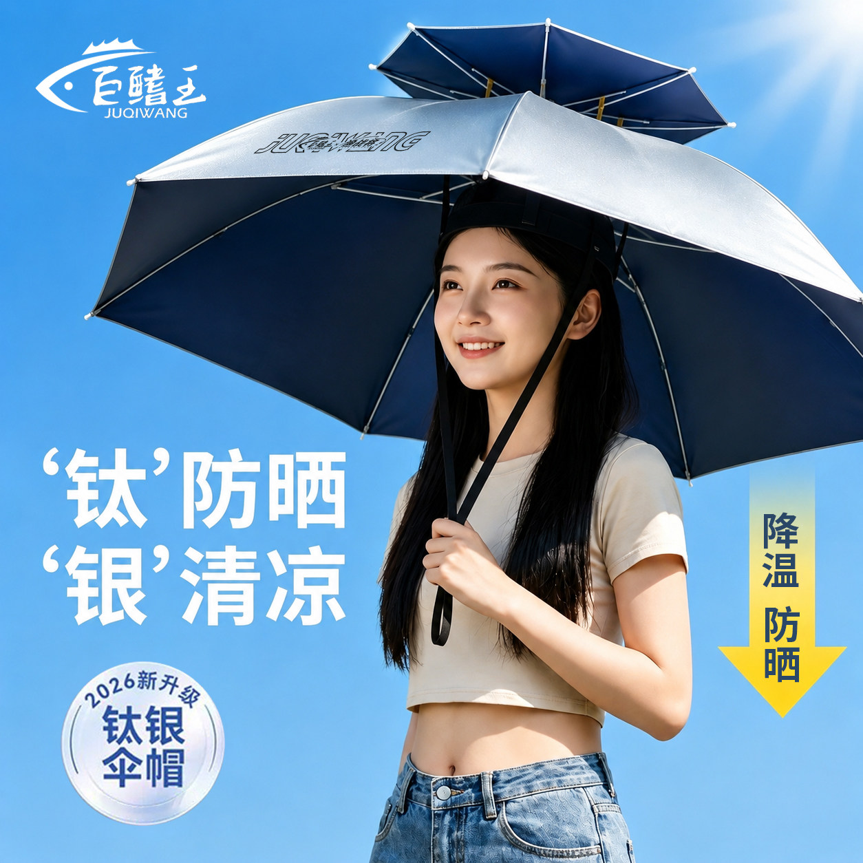 伞帽头戴式雨伞钓鱼专用户外遮阳伞头顶雨伞斗笠太阳头戴式伞帽子