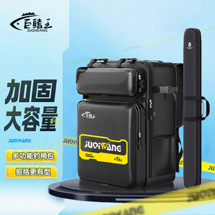 钓椅背包骑士钓椅包双肩包轻便型鱼竿包鱼包多功能渔具收纳钓鱼包