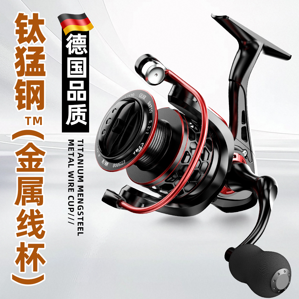 渔轮金属线杯纺车轮路亚远投顺滑