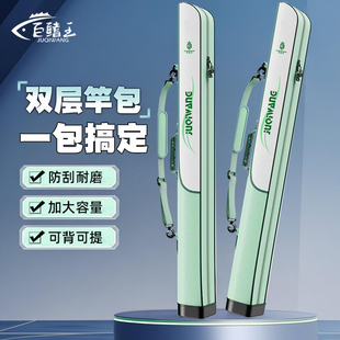 鱼竿包路亚杆包伞包大容量钓鱼收纳包多功能防水轻便型竿包渔具包