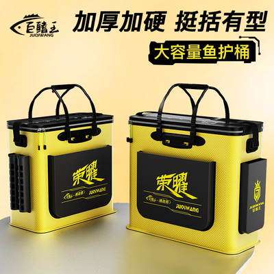 钓鱼桶一体鱼护桶多功能鱼箱