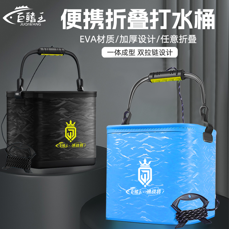 新款钓鱼打水桶便携式折叠鱼桶