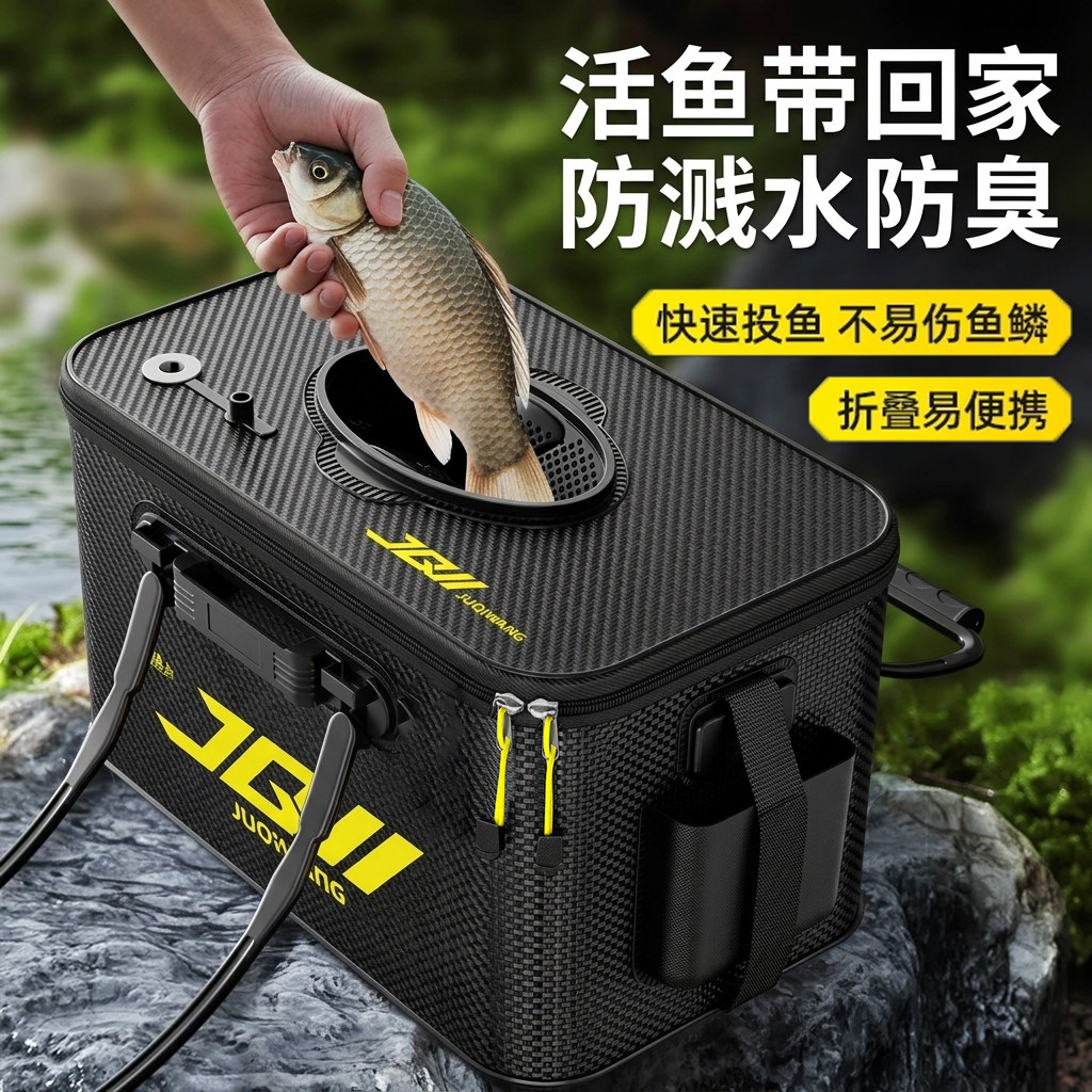 新型活鱼桶加厚活鱼箱一体折叠钓鱼桶野钓专用多功能鱼护桶装鱼桶