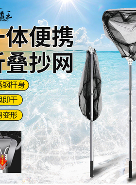 新款三角可折叠不锈钢抄网抄网杆网头全套可伸缩捞鱼网兜抄网渔具
