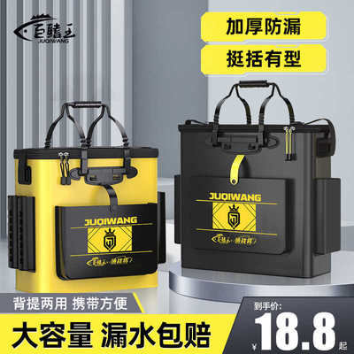 活鱼桶钓鱼桶野钓专用鱼箱鱼护桶