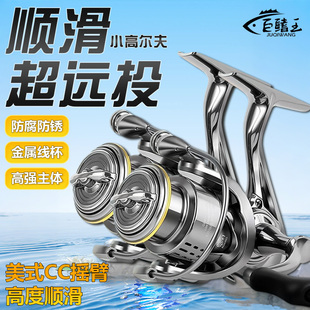 小高尔夫纺车轮路亚全金属浅线杯远投专用微物海竿矶钓海钓鱼线轮