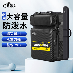 钓椅背包鱼竿包多功能骑士钓椅包防水钓鱼包轻便型鱼护渔具收纳包