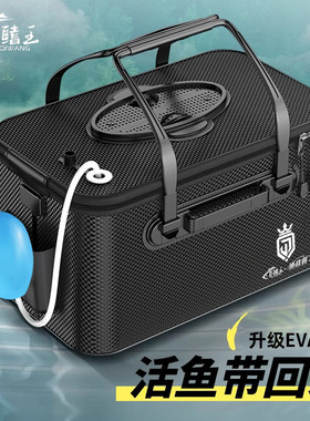 新款活鱼桶一体成型折叠加厚多功能新型鱼护桶野钓专用钓鱼收纳箱