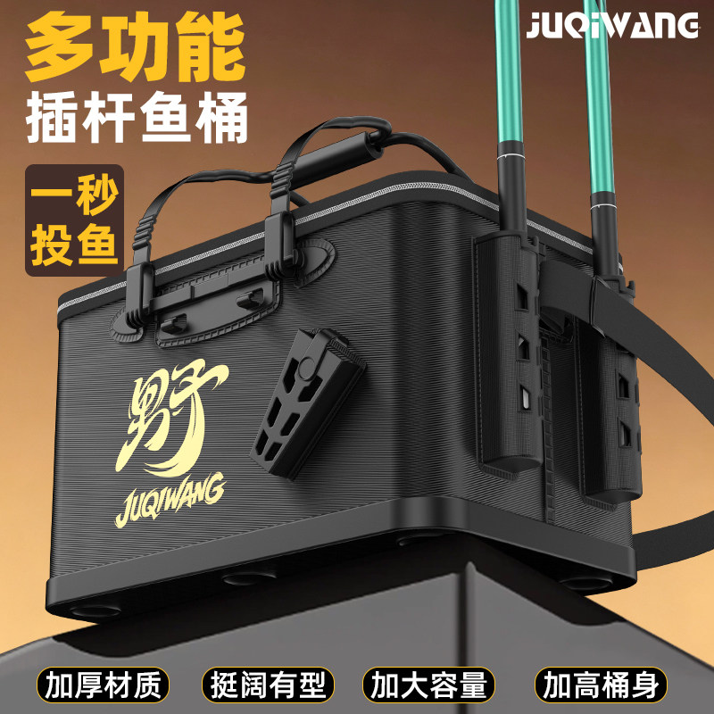 加高插杆装鱼桶加厚底活鱼桶路亚桶钓鱼箱多功能收纳钓鱼桶鱼护桶