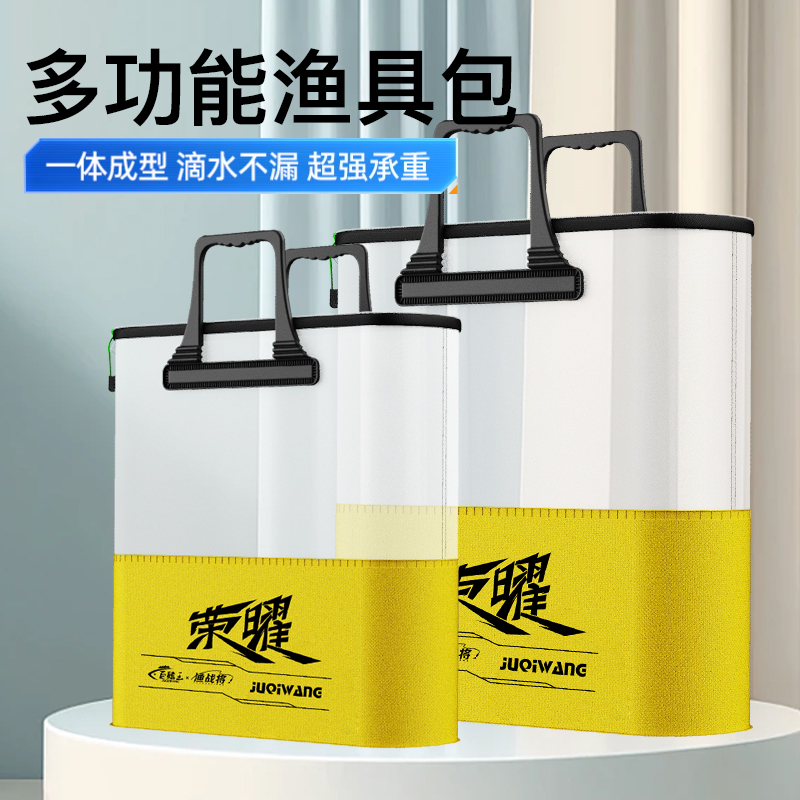 鱼护包手提袋可折叠防水便携渔护