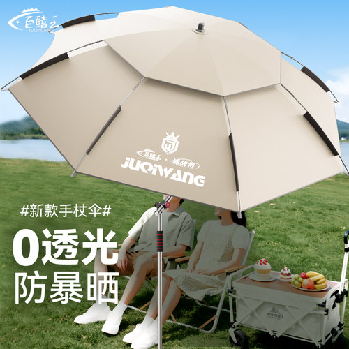 2025新款钓鱼伞防晒露营遮阳伞