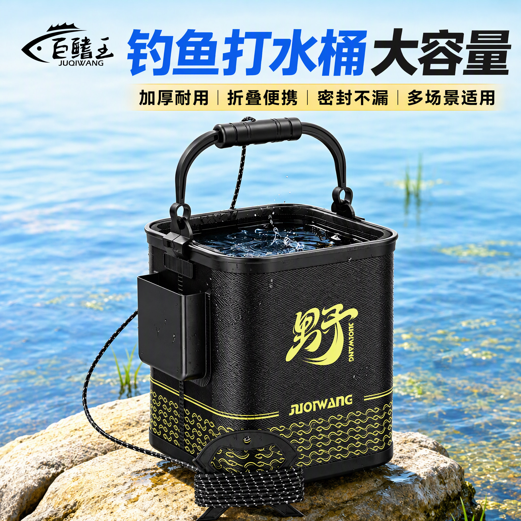 加高钓鱼打水桶鱼桶路亚鱼护桶活鱼桶折叠多功能装鱼桶钓鱼桶鱼箱