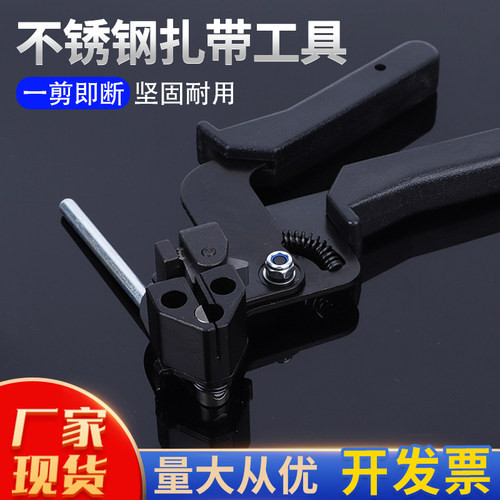 不锈钢扎带钳拉紧器扎带枪金属裁剪工具收紧器打包机剪扎带钳子
