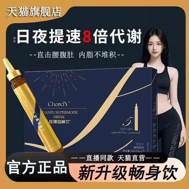 玉瑶玉泉玉贞玉沁玉颂玉云玉岚玉润玉清轻身饮星辰轻畅饮轻身饮