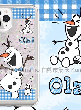 ins风搞怪雪宝童话适用三星s25ultra手机壳s24fe/s23+/s10保护套a05s可爱a14/a23女a26/a33防摔a52/a55/a73