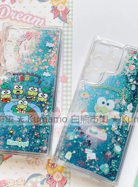 大眼蛙洛克比青蛙适用三星s24ultra手机壳s22+/s23/s10流沙s21fe防摔note20软a14可爱a25卡通a34日系a53/a55