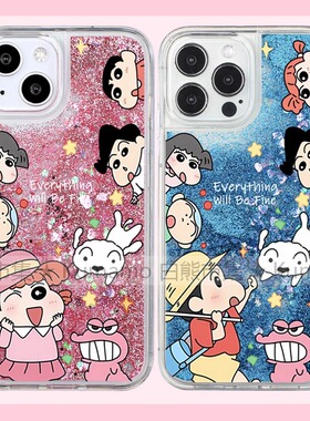 卡通蜡笔小新适用三星s24ultra手机壳s23+/s21fe可爱note20流沙s8保护套a05软a14防摔a23ins风a31男女a51/a72