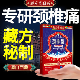 缓解颈椎疼痛脖子疼妙招头晕恶心脖子僵硬头疼久坐仰头