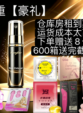 古己旗店舰药喷剂guji喷气正品专用喷雾小黑瓶新品古已古己而已