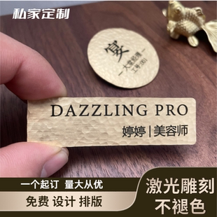 手工錘紋黃銅胸牌定做員工創(chuàng)意胸章胸牌姓名牌工號牌定制別針磁吸