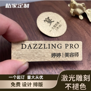 手工锤纹黄铜胸牌定做员工创意胸章胸牌姓名牌工号牌定制别针磁吸