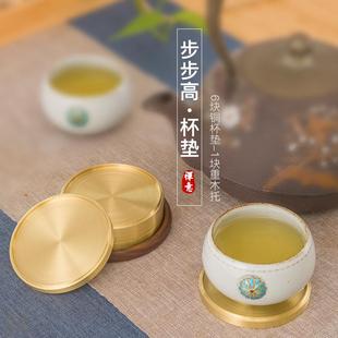 家用餐垫隔热垫茶托国风茶具配件 铜杯垫茶垫杯托香盘简约禅意中式