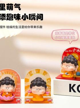 蕊杰树脂小摆件新款平安如来办公室装饰解压公仔桌面饰品汽车内饰