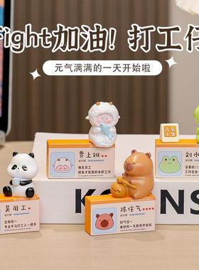 女生工位装饰摆件打工人日常工位情绪解压治愈系卡通公仔桌面摆件