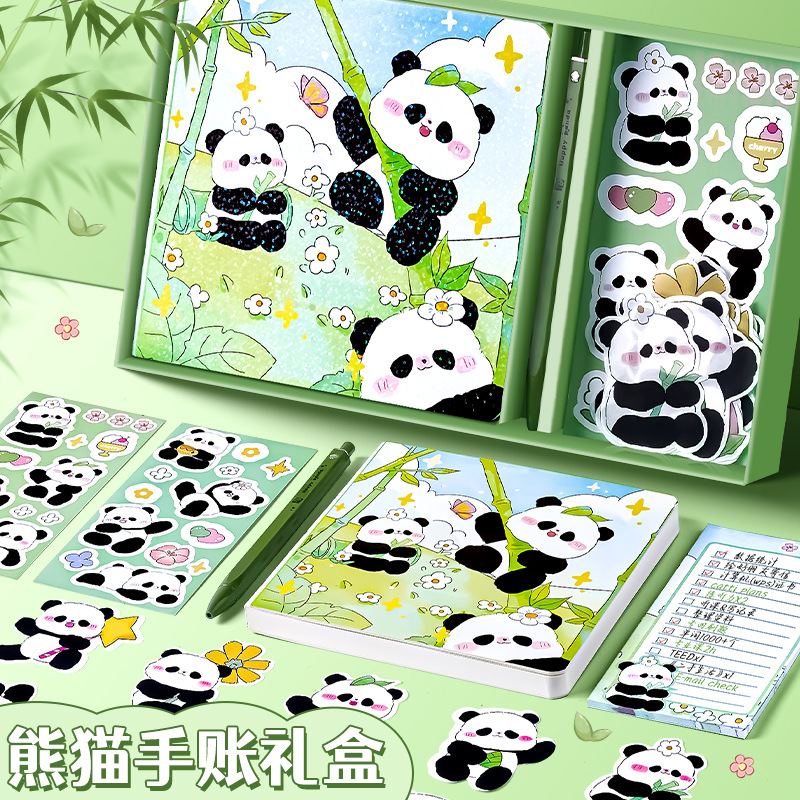 可爱熊猫笔记本套装礼盒国风花花高颜值账本贴纸生日礼物